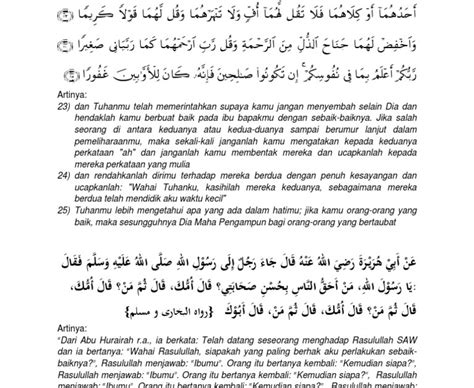 al isra ayat 78